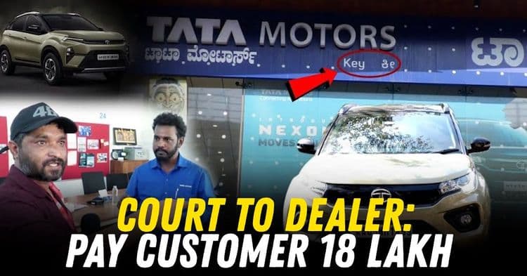 tata motors key nexon defective consumer court featured tata motors key nexon defective consumer court featured